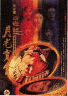 variety综艺谈话节奏观察